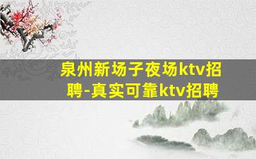 哈密酒吧招聘